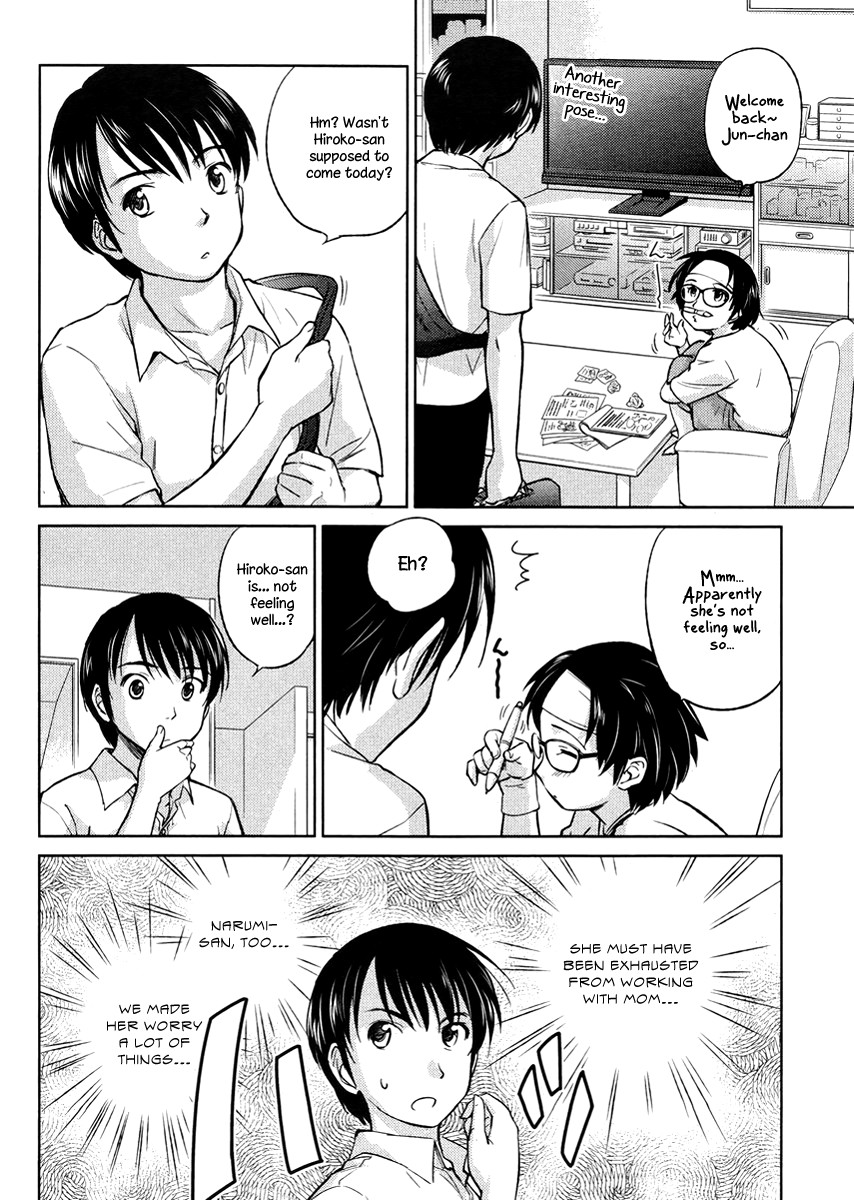 Kono Oneesan wa Fiction desu!? Chapter 19 - Page 20