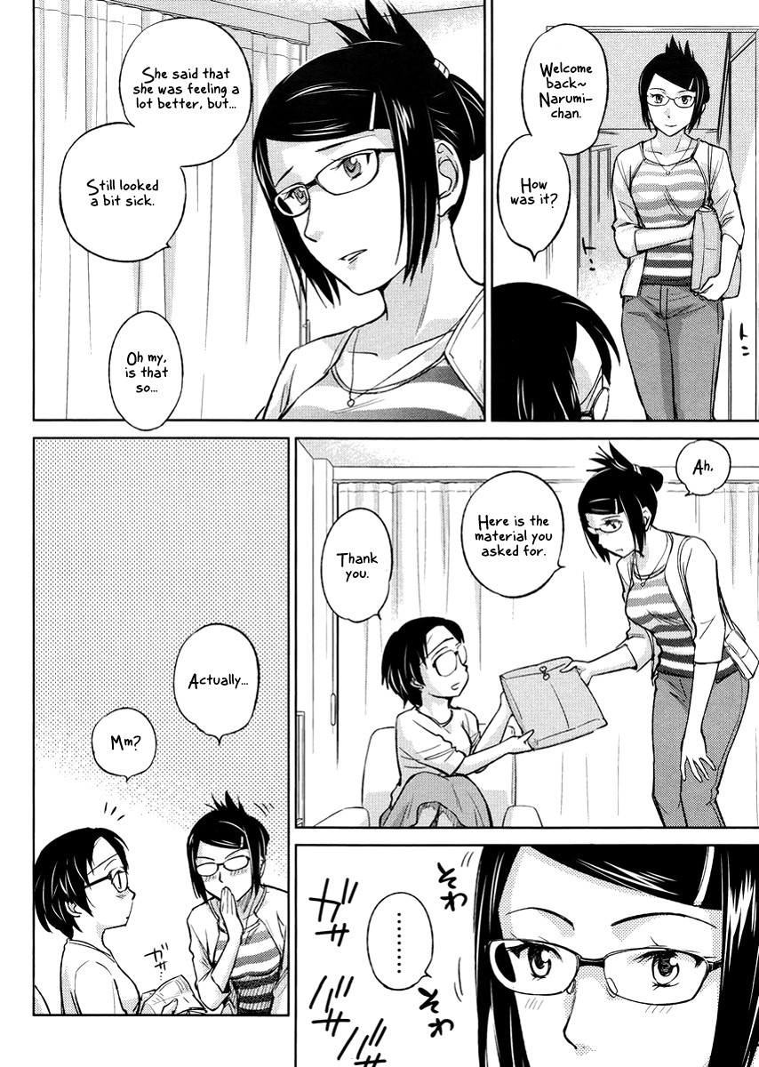 Kono Oneesan wa Fiction desu!? Chapter 19 - Page 22