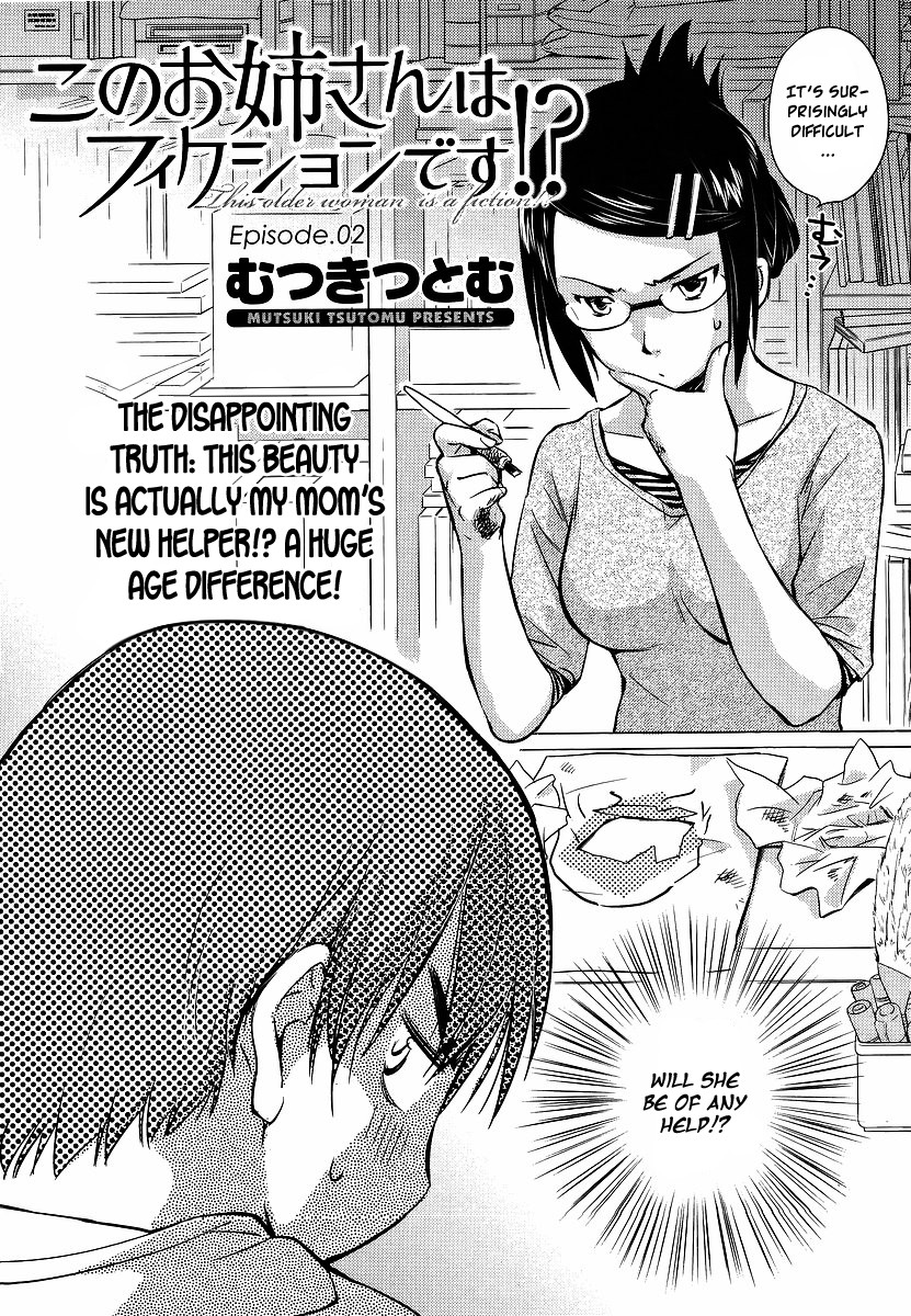 Kono Oneesan wa Fiction desu!? Chapter 2 - Page 2