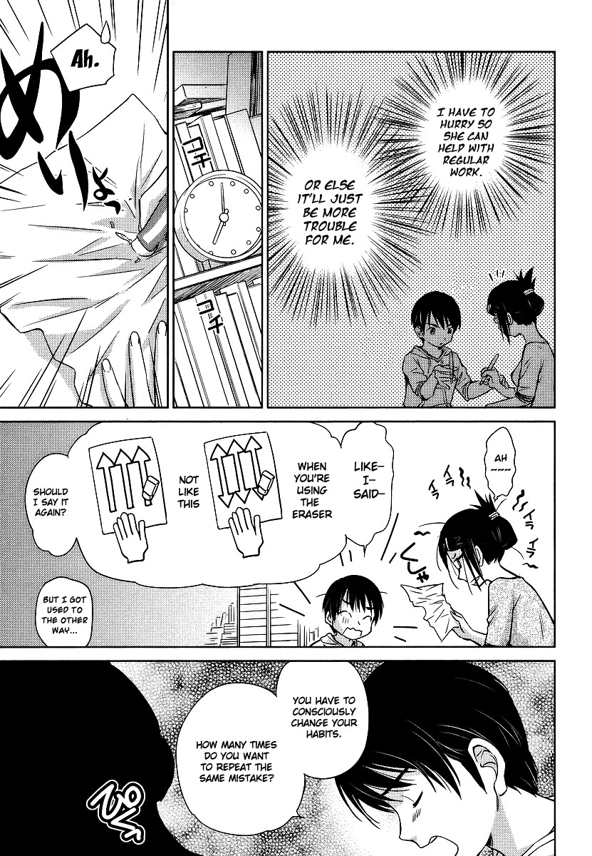 Kono Oneesan wa Fiction desu!? Chapter 2 - Page 13