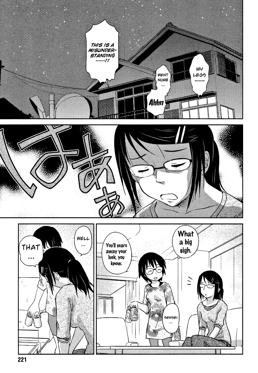 Kono Oneesan wa Fiction desu!? Chapter 2 - Page 17