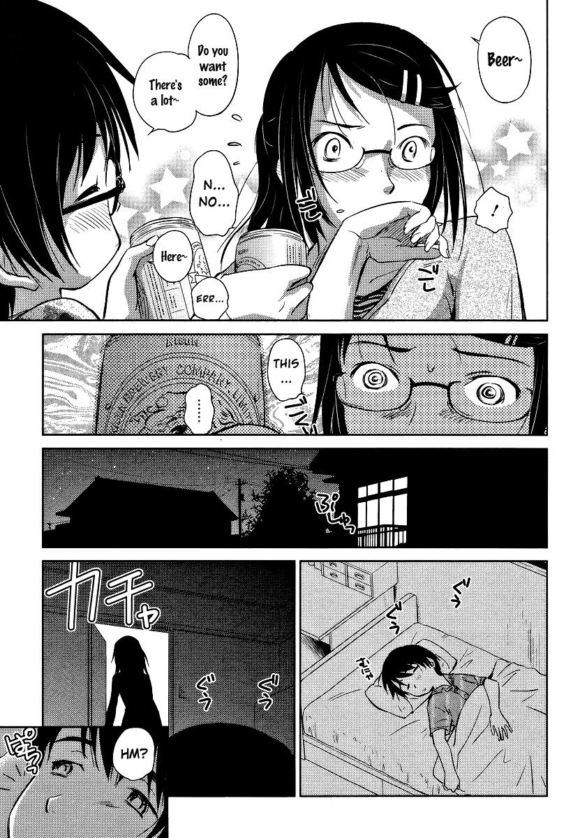 Kono Oneesan wa Fiction desu!? Chapter 2 - Page 21