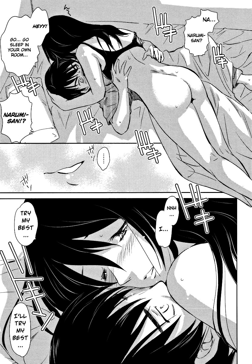 Kono Oneesan wa Fiction desu!? Chapter 2 - Page 23