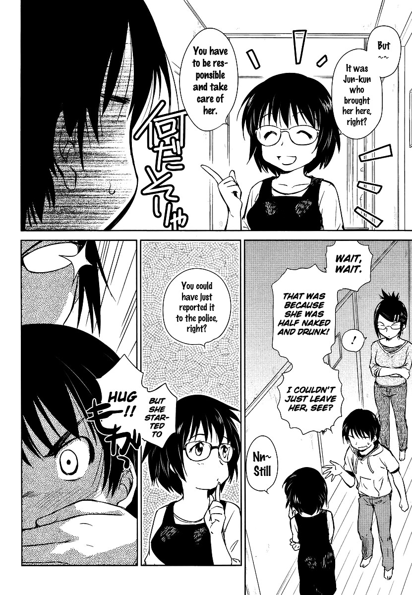 Kono Oneesan wa Fiction desu!? Chapter 2 - Page 4