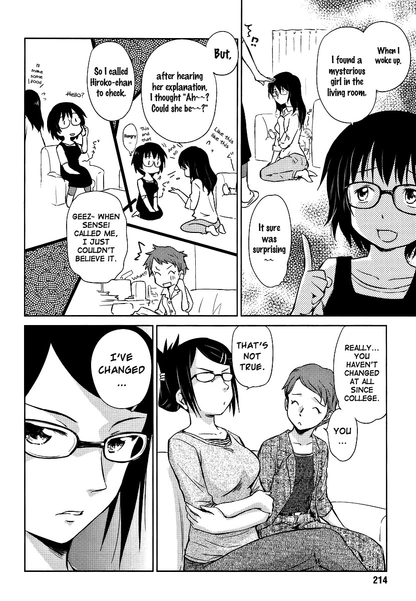 Kono Oneesan wa Fiction desu!? Chapter 2 - Page 10