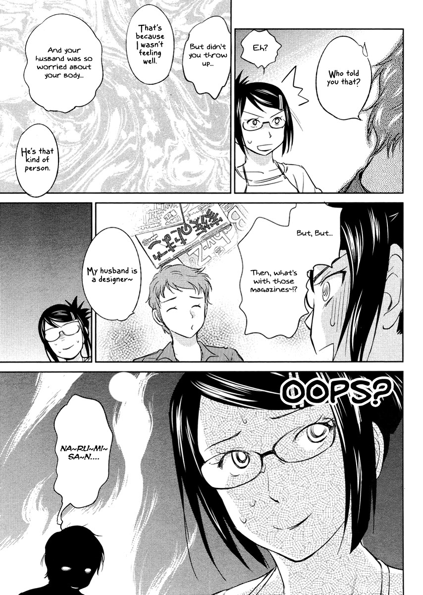 Kono Oneesan wa Fiction desu!? Chapter 20 - Page 23