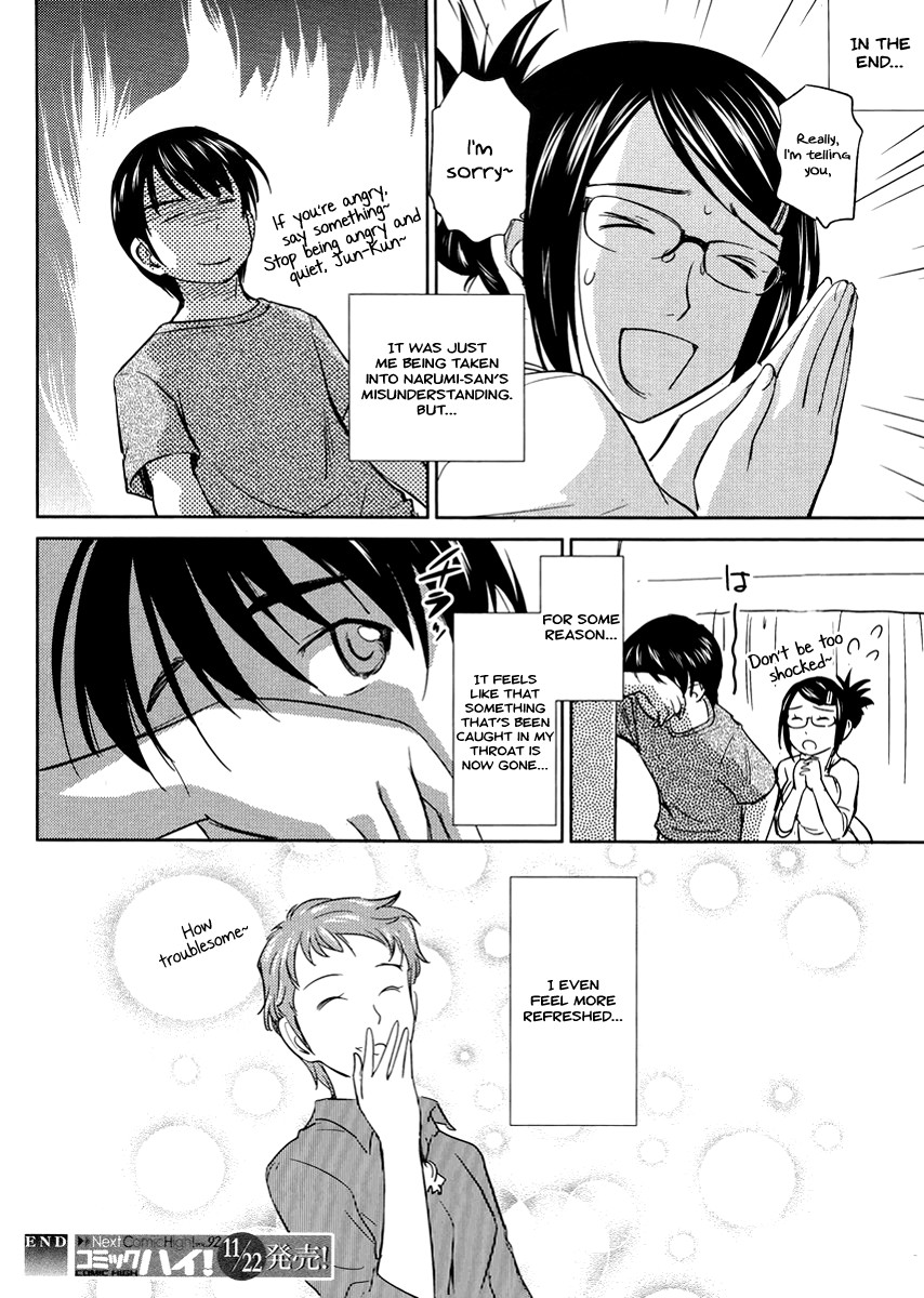 Kono Oneesan wa Fiction desu!? Chapter 20 - Page 24