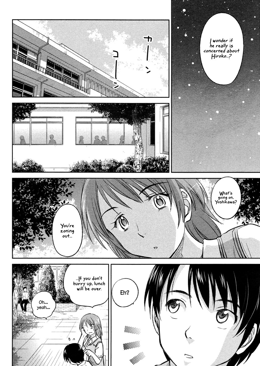 Kono Oneesan wa Fiction desu!? Chapter 20 - Page 6