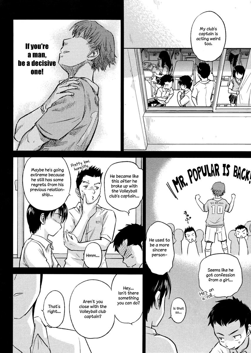 Kono Oneesan wa Fiction desu!? Chapter 20 - Page 8