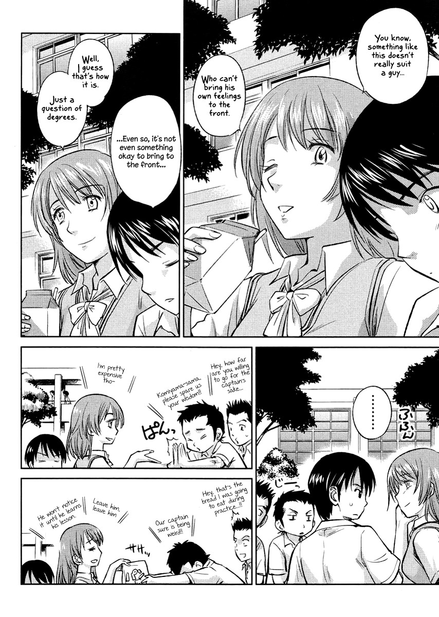 Kono Oneesan wa Fiction desu!? Chapter 20 - Page 10