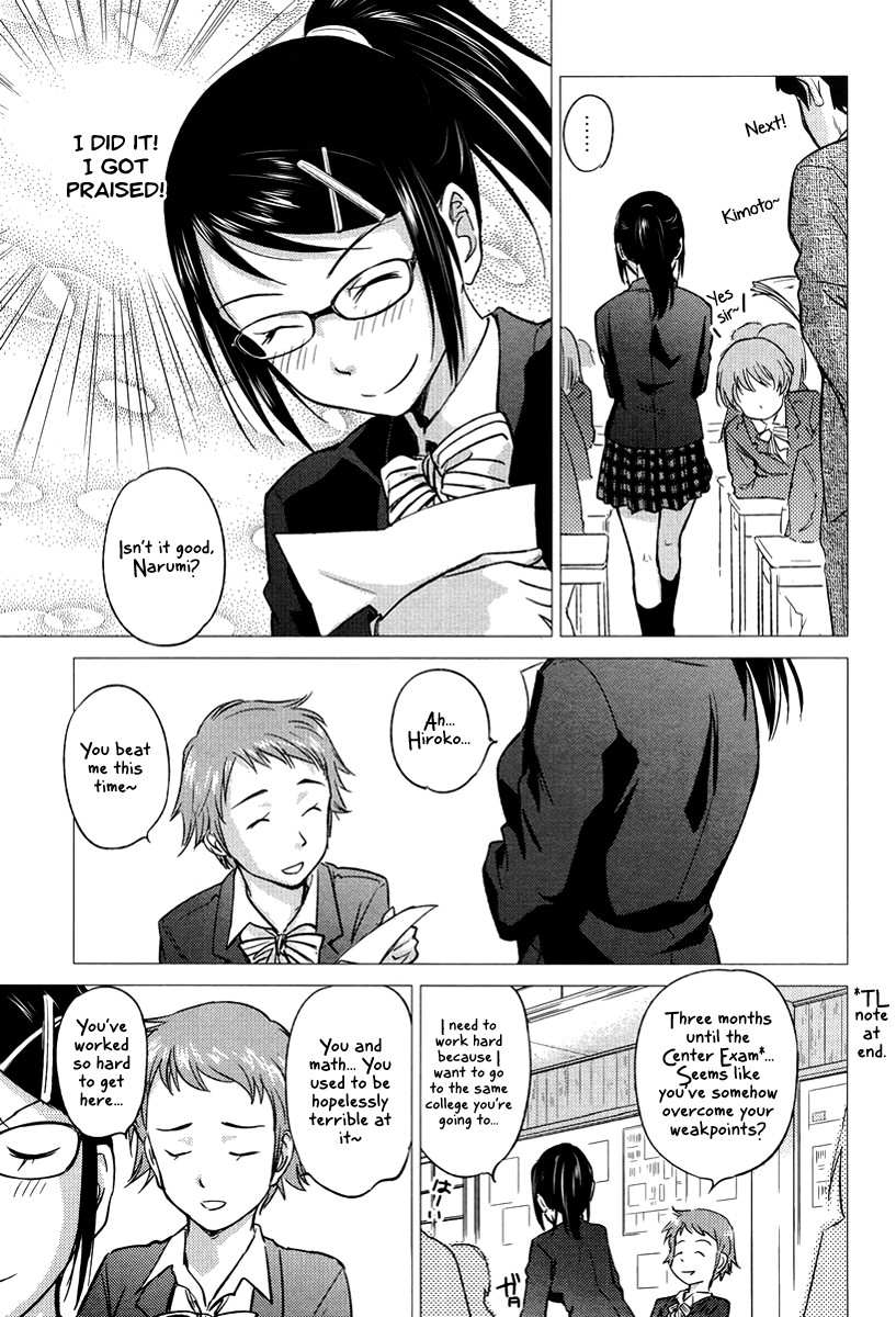 Kono Oneesan wa Fiction desu!? Chapter 21 - Page 13