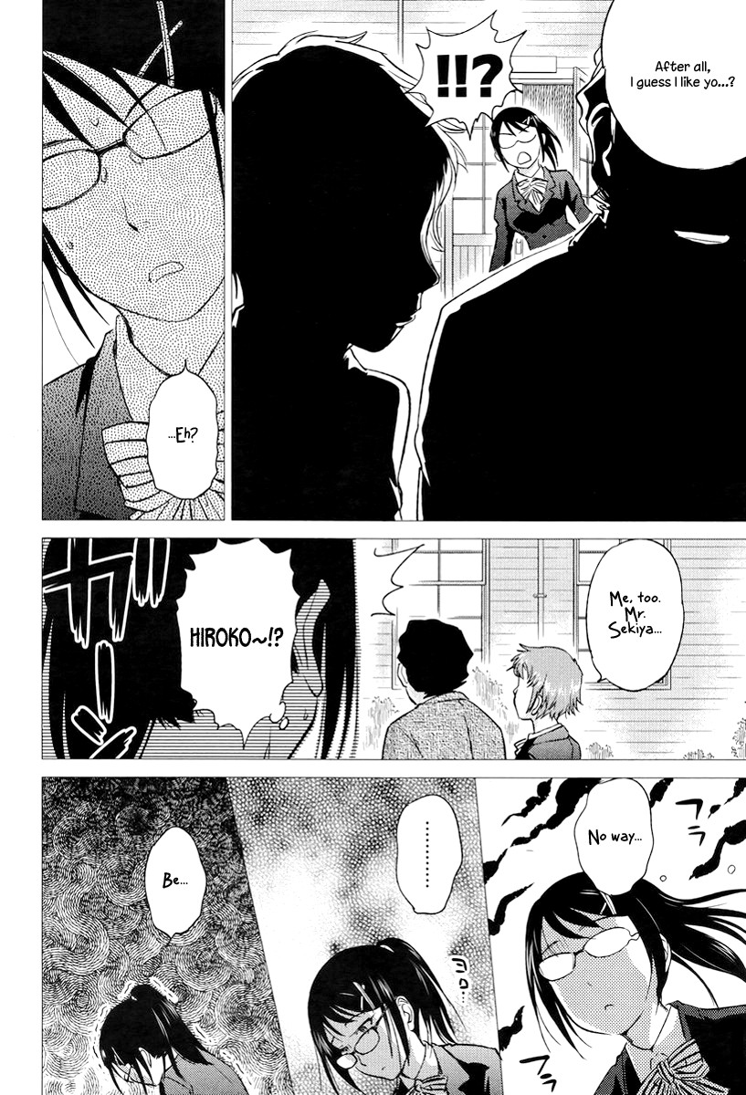 Kono Oneesan wa Fiction desu!? Chapter 21 - Page 16