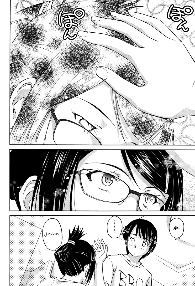 Kono Oneesan wa Fiction desu!? Chapter 21 - Page 22
