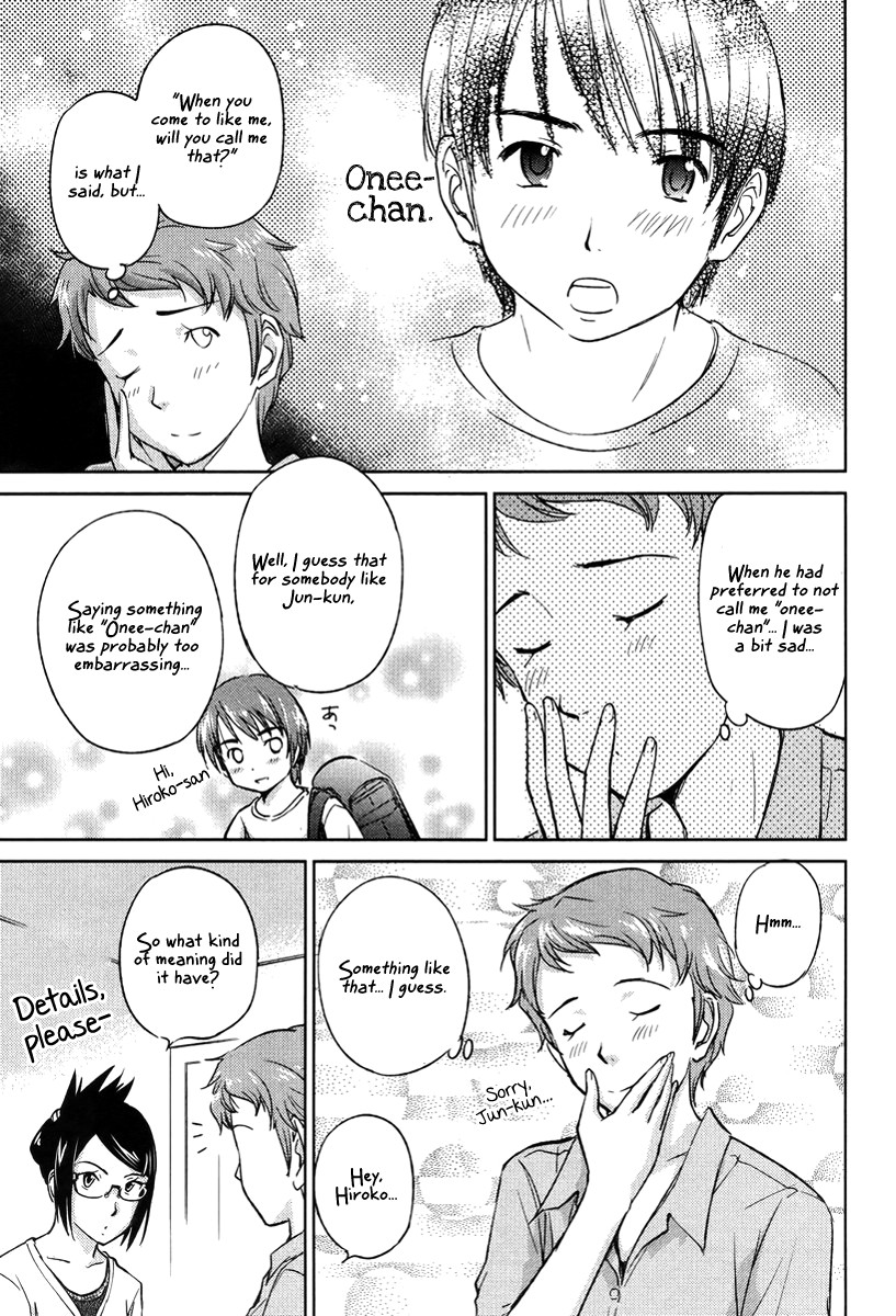 Kono Oneesan wa Fiction desu!? Chapter 21 - Page 7