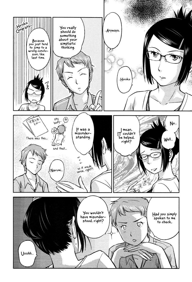 Kono Oneesan wa Fiction desu!? Chapter 21 - Page 10