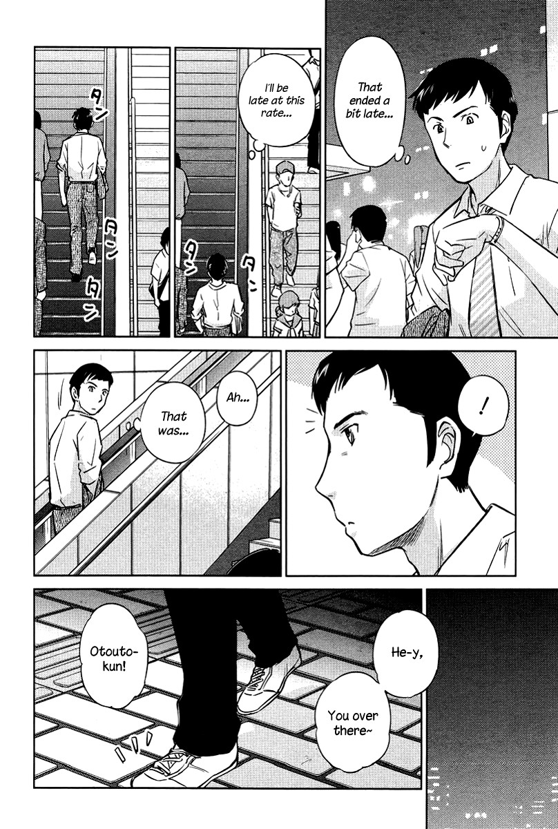 Kono Oneesan wa Fiction desu!? Chapter 22 - Page 16