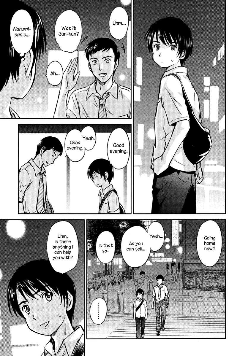 Kono Oneesan wa Fiction desu!? Chapter 22 - Page 17