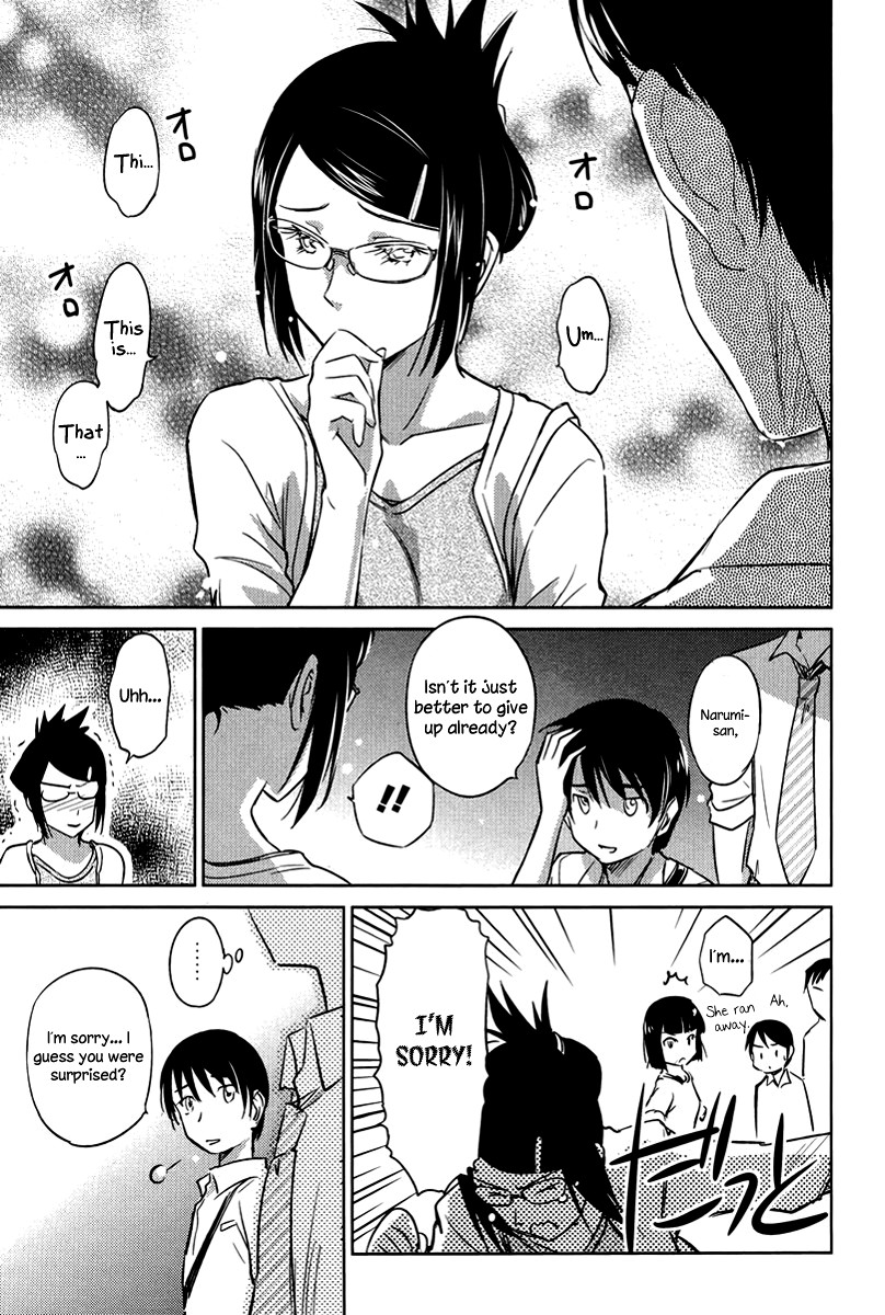 Kono Oneesan wa Fiction desu!? Chapter 22 - Page 23