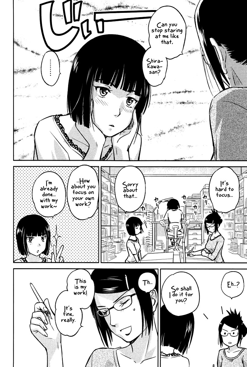 Kono Oneesan wa Fiction desu!? Chapter 22 - Page 10