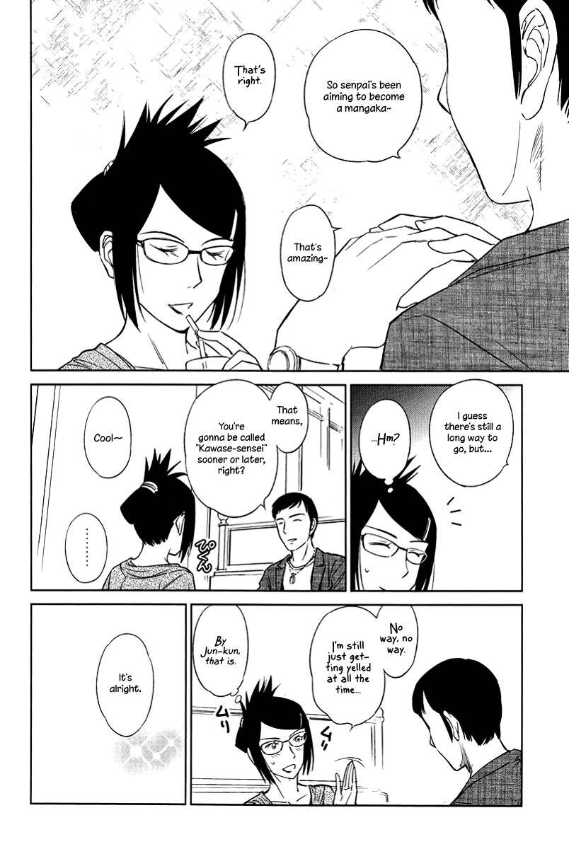 Kono Oneesan wa Fiction desu!? Chapter 23 - Page 16