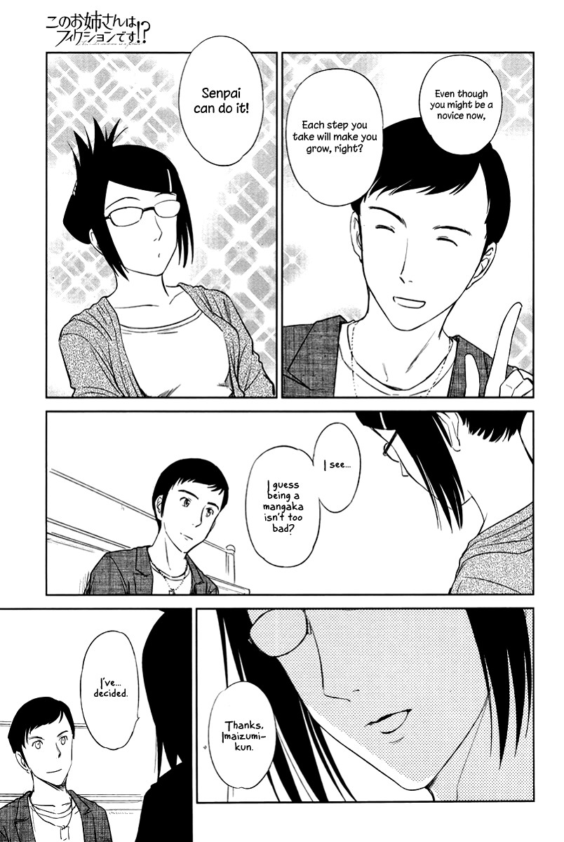 Kono Oneesan wa Fiction desu!? Chapter 23 - Page 17
