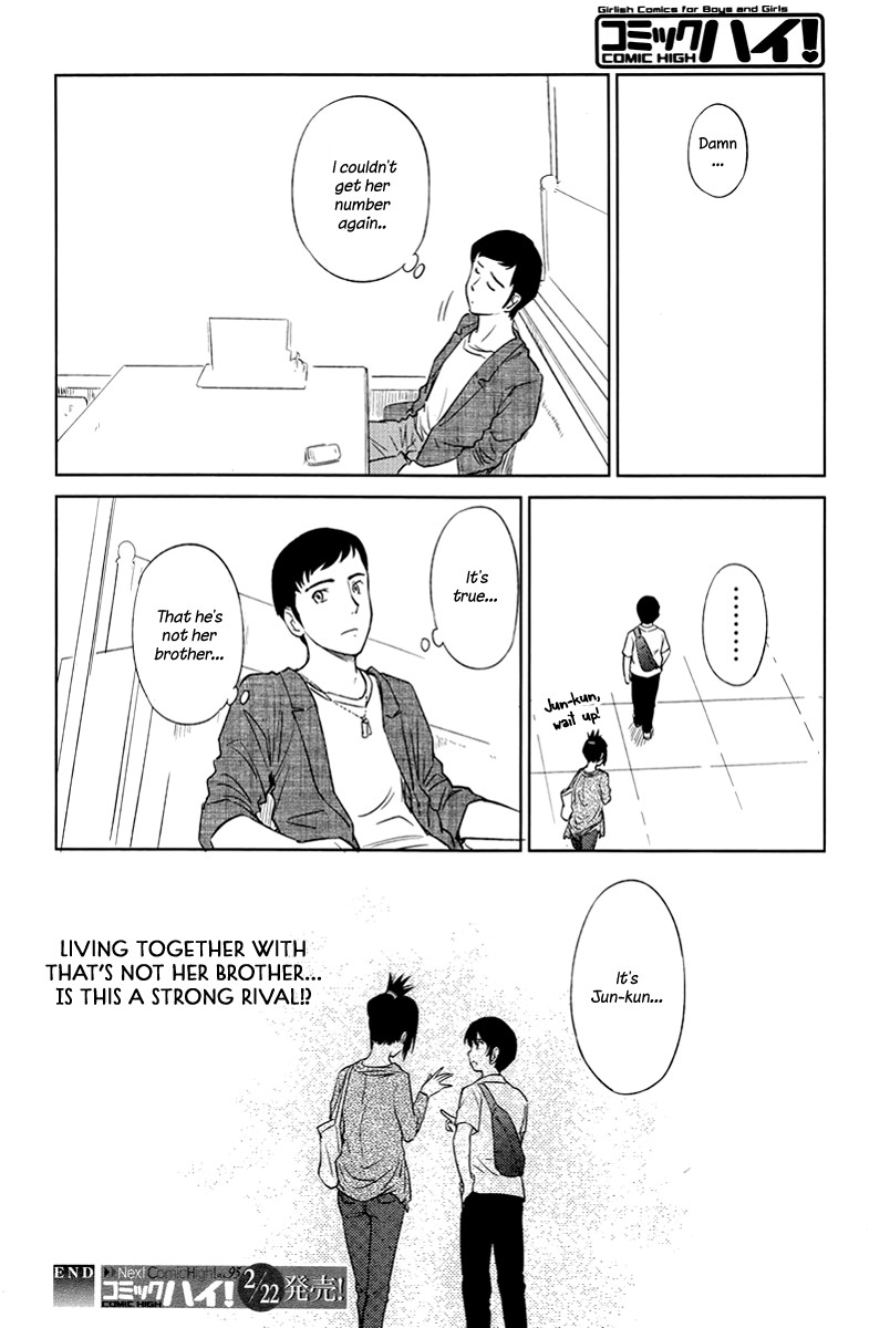 Kono Oneesan wa Fiction desu!? Chapter 23 - Page 20