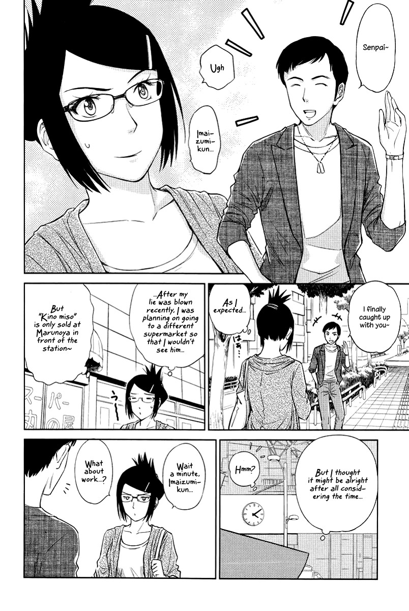 Kono Oneesan wa Fiction desu!? Chapter 23 - Page 4
