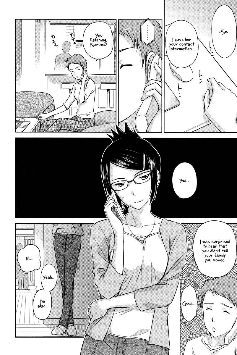 Kono Oneesan wa Fiction desu!? Chapter 25 - Page 2
