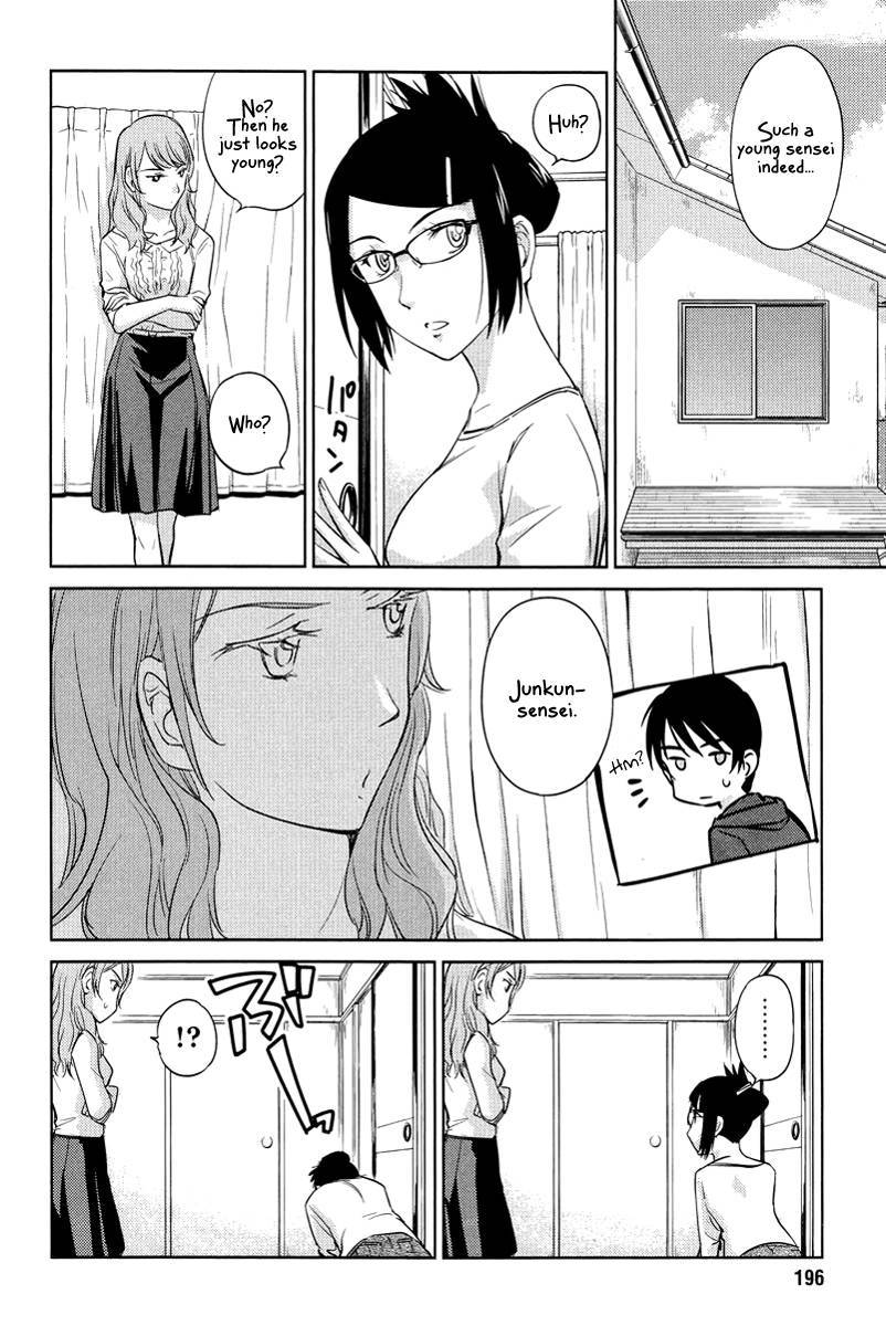Kono Oneesan wa Fiction desu!? Chapter 25 - Page 14
