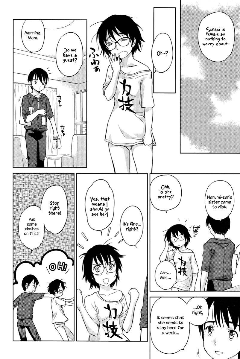 Kono Oneesan wa Fiction desu!? Chapter 25 - Page 16