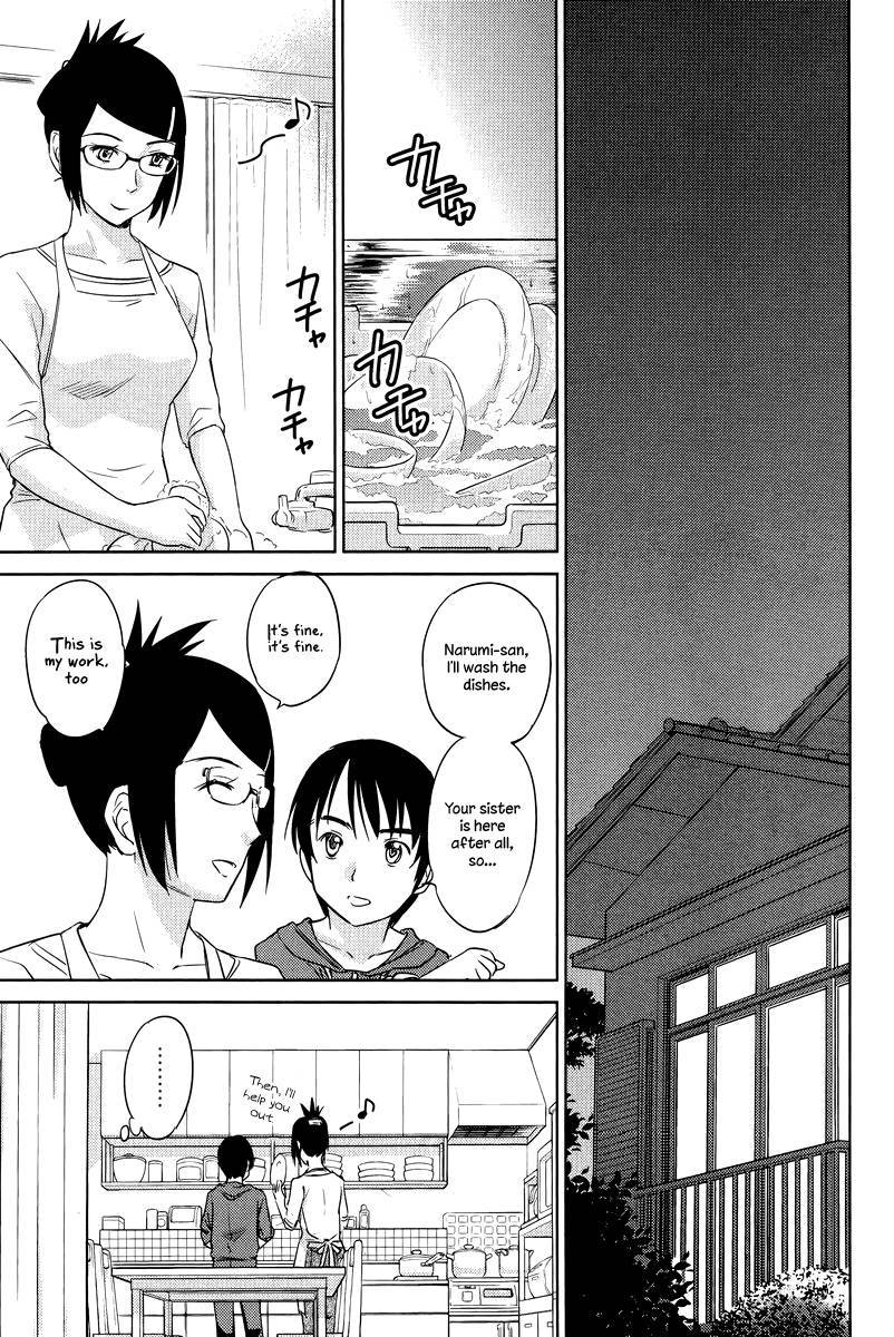 Kono Oneesan wa Fiction desu!? Chapter 25 - Page 17
