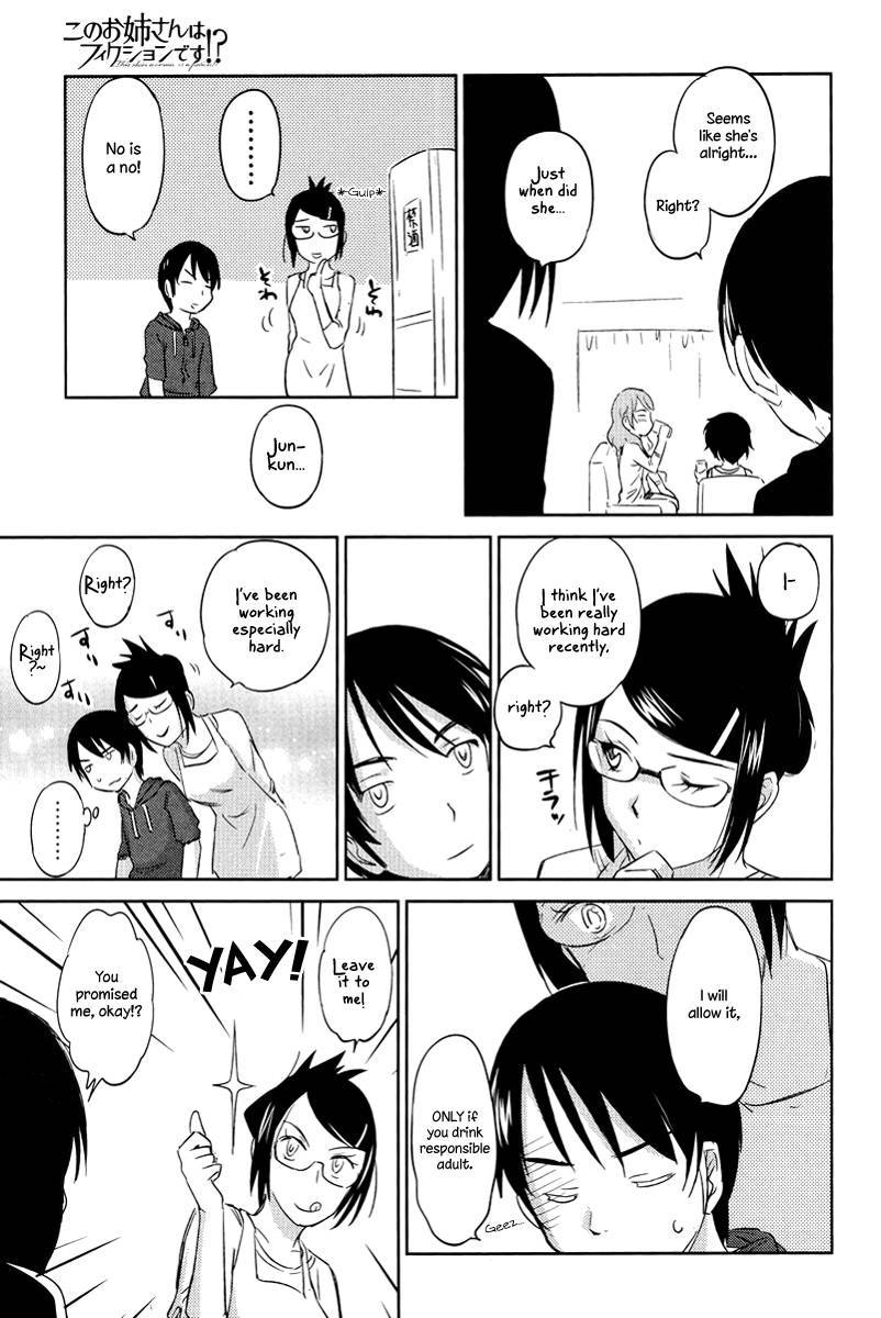 Kono Oneesan wa Fiction desu!? Chapter 25 - Page 21