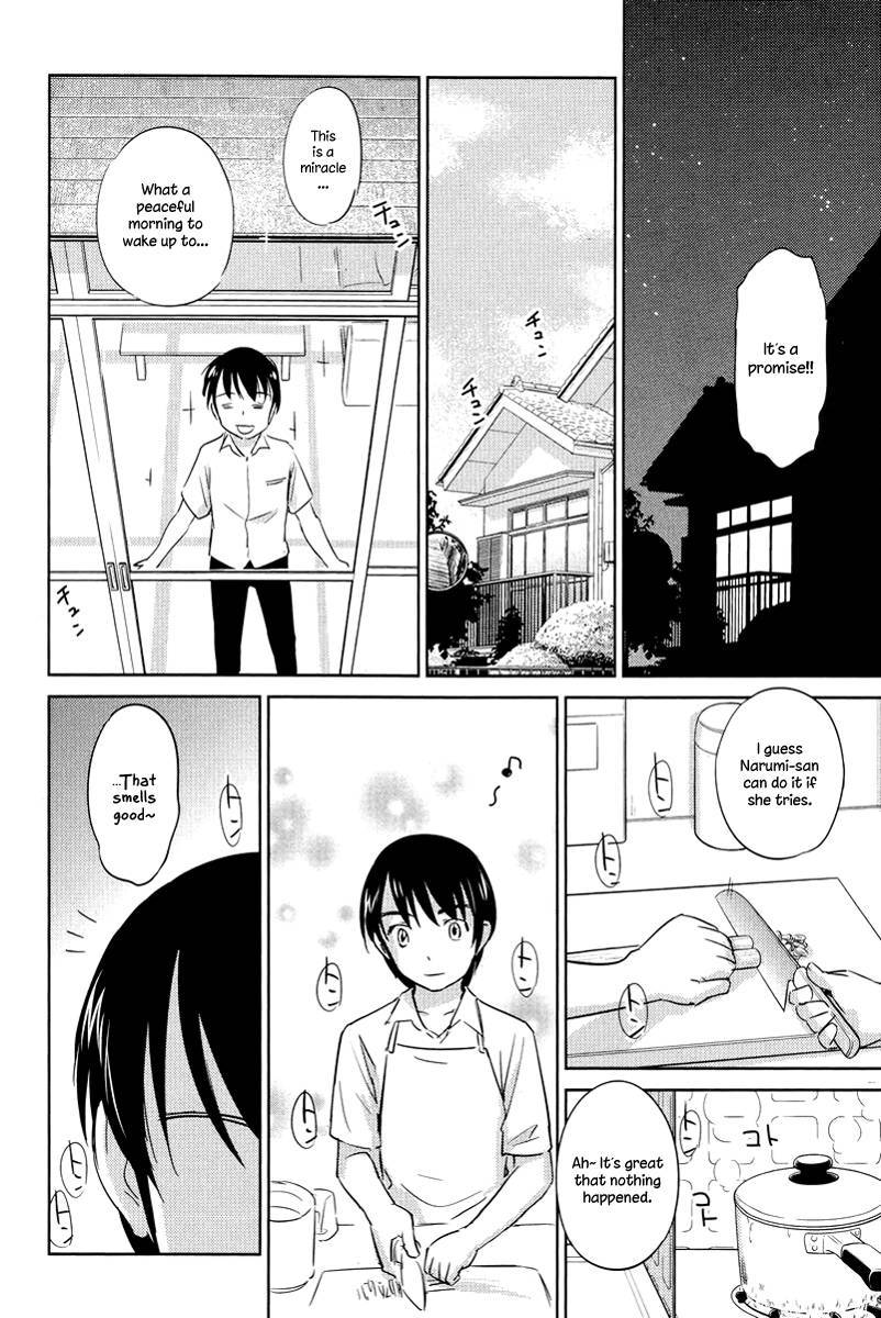 Kono Oneesan wa Fiction desu!? Chapter 25 - Page 22
