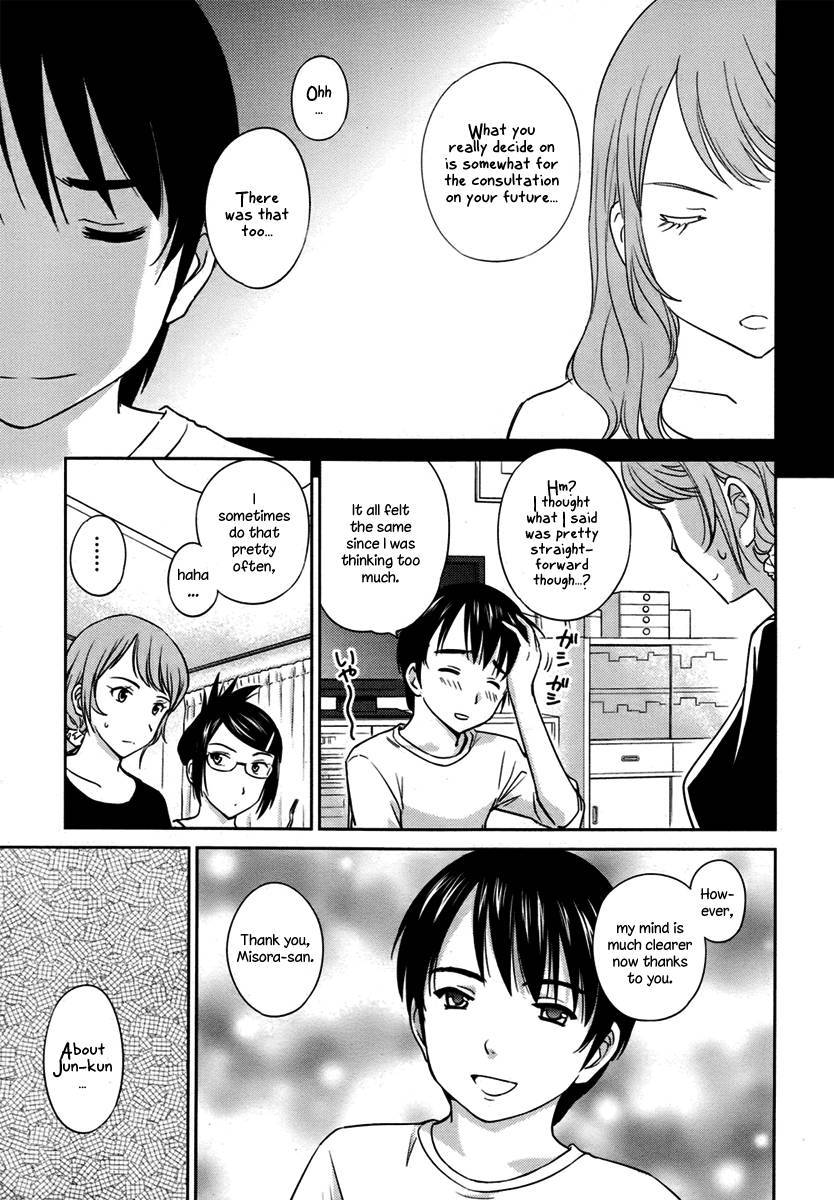 Kono Oneesan wa Fiction desu!? Chapter 26 - Page 11