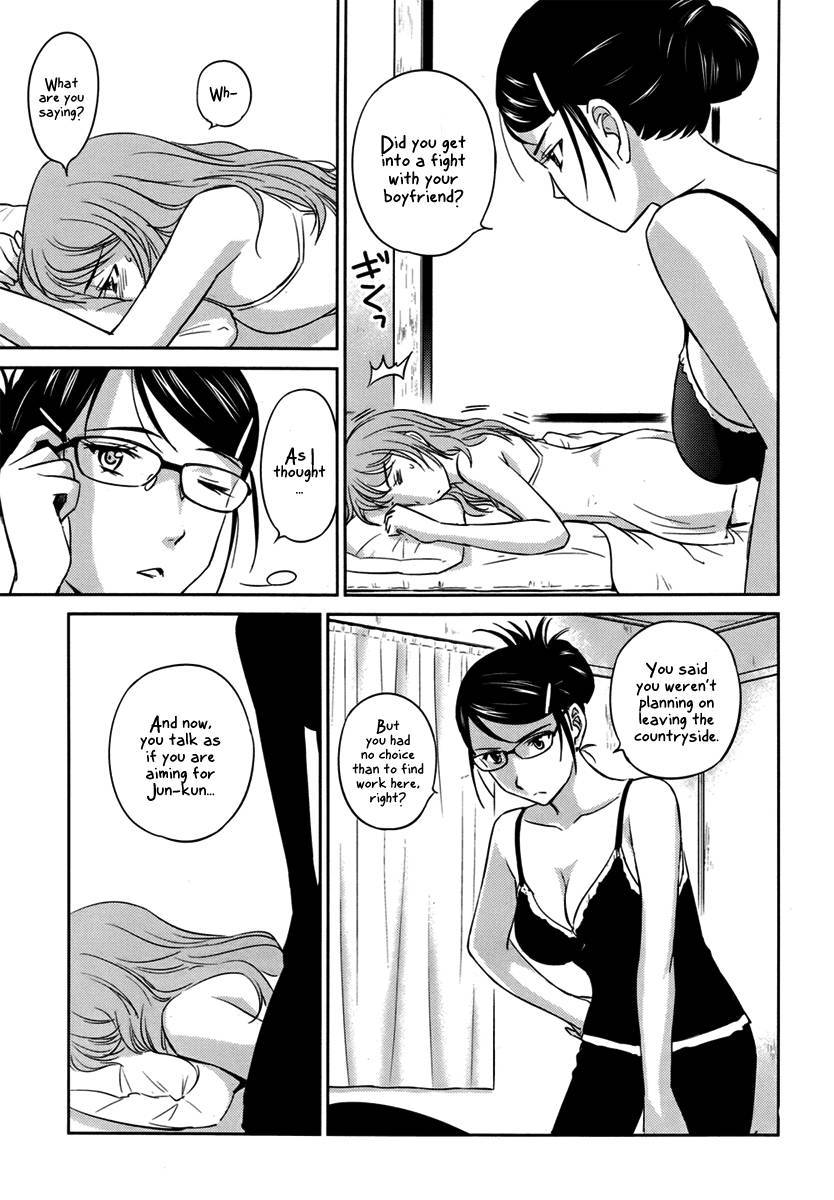 Kono Oneesan wa Fiction desu!? Chapter 26 - Page 13