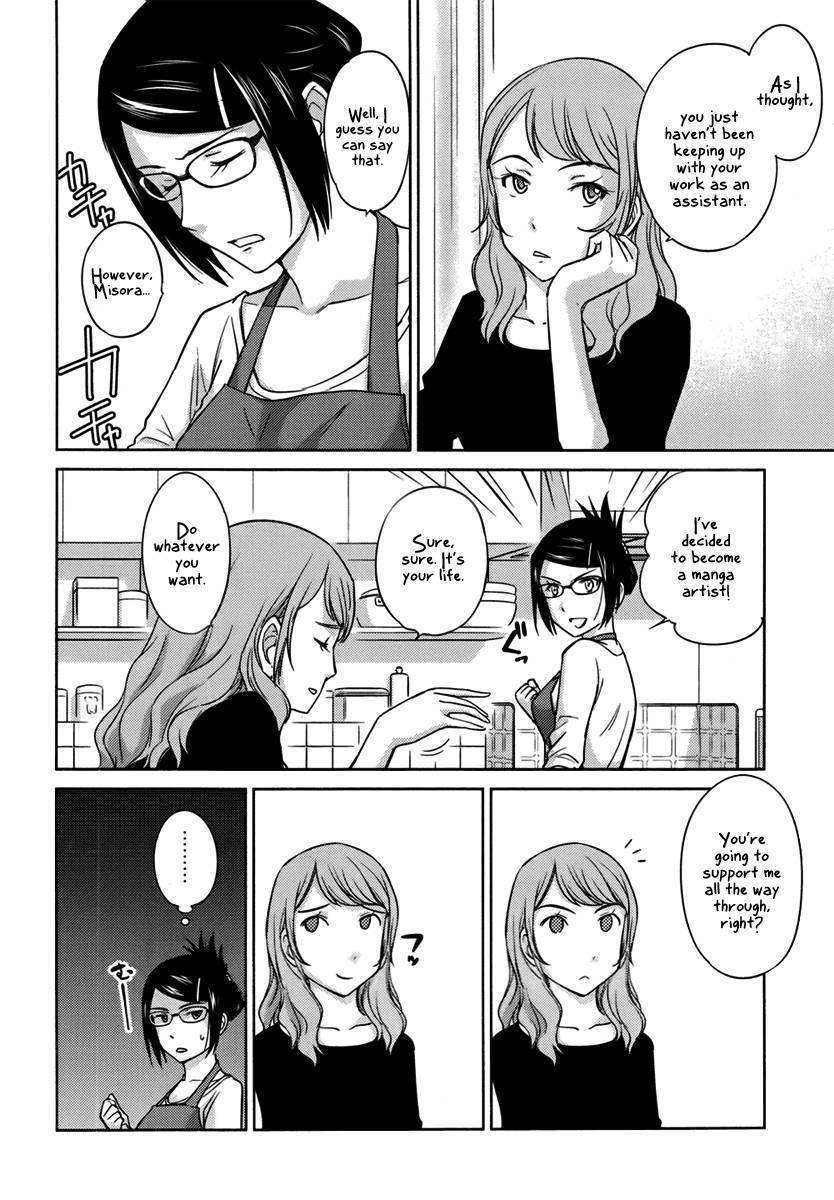 Kono Oneesan wa Fiction desu!? Chapter 26 - Page 4