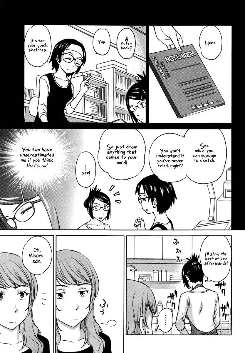 Kono Oneesan wa Fiction desu!? Chapter 26 - Page 7