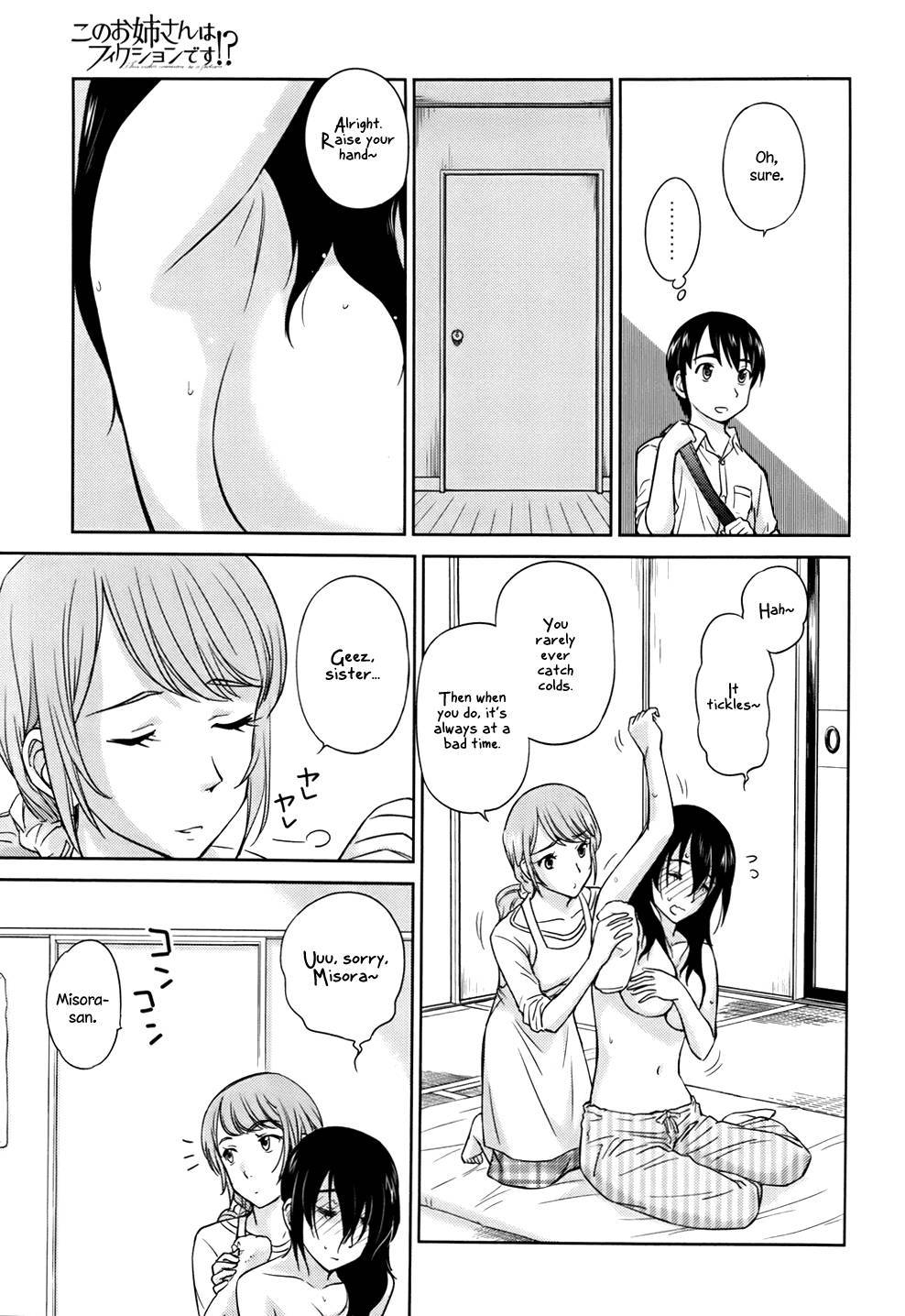 Kono Oneesan wa Fiction desu!? Chapter 27 - Page 7
