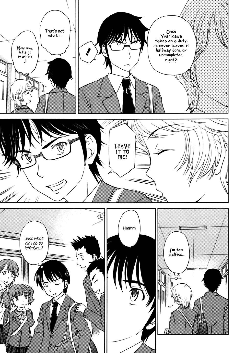 Kono Oneesan wa Fiction desu!? Chapter 28 - Page 11