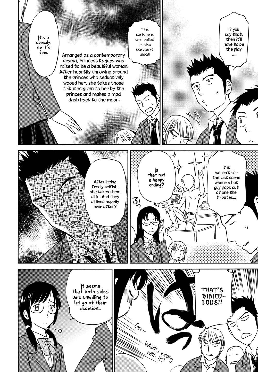 Kono Oneesan wa Fiction desu!? Chapter 28 - Page 18