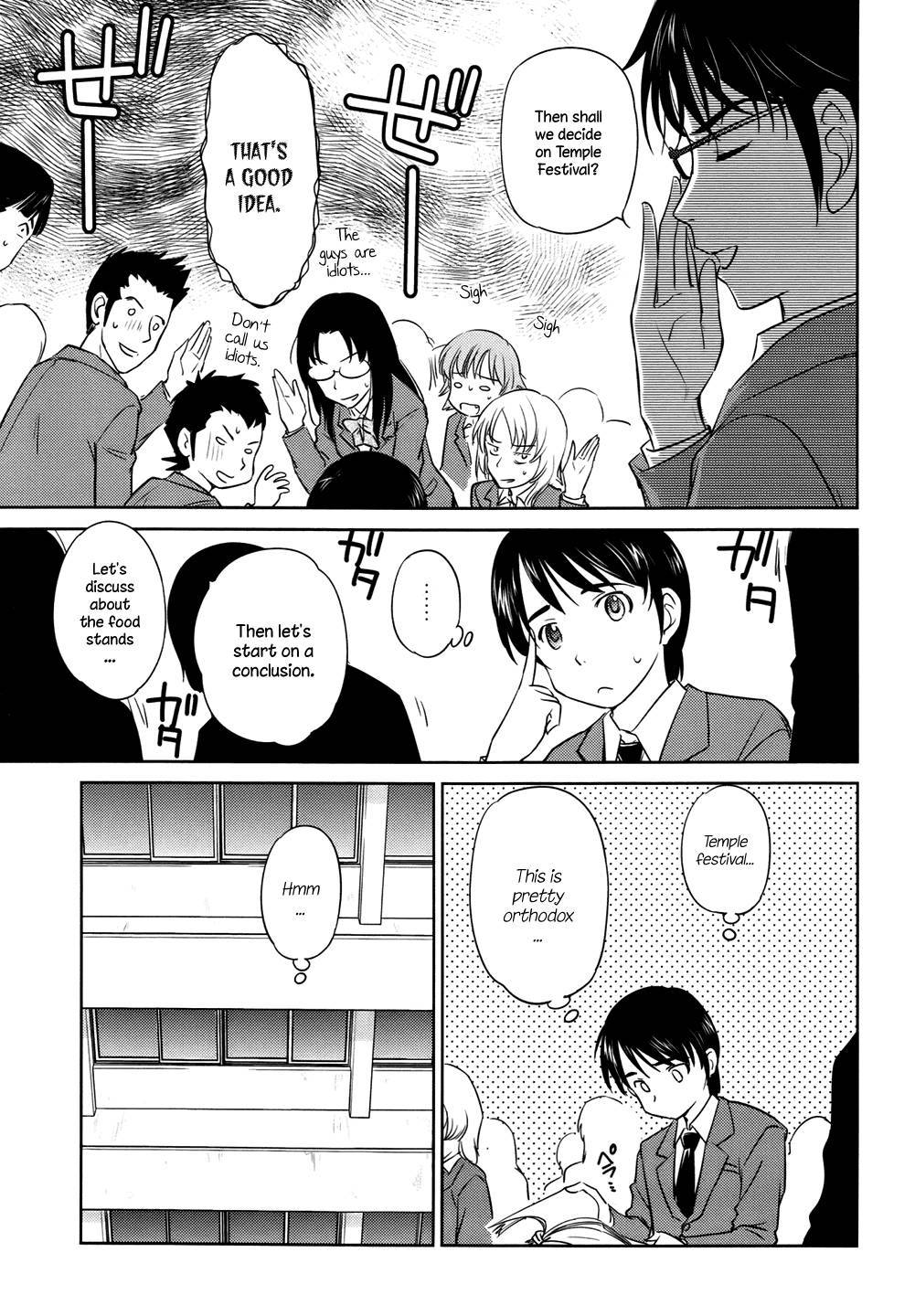 Kono Oneesan wa Fiction desu!? Chapter 28 - Page 19