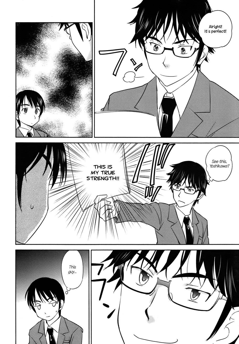 Kono Oneesan wa Fiction desu!? Chapter 28 - Page 20