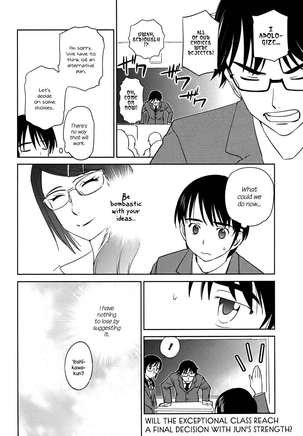 Kono Oneesan wa Fiction desu!? Chapter 28 - Page 24