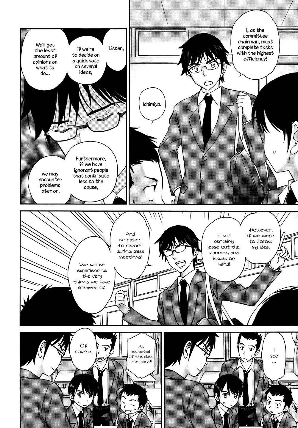 Kono Oneesan wa Fiction desu!? Chapter 28 - Page 4