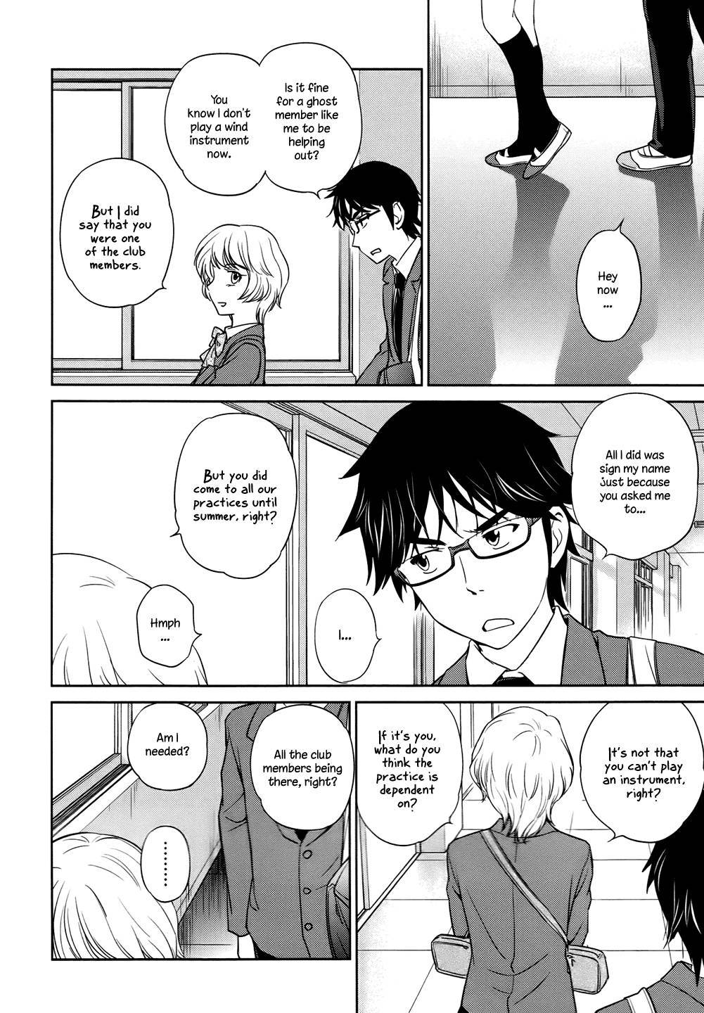 Kono Oneesan wa Fiction desu!? Chapter 28 - Page 10