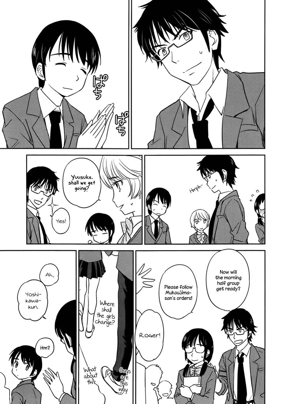 Kono Oneesan wa Fiction desu!? Chapter 29 - Page 11
