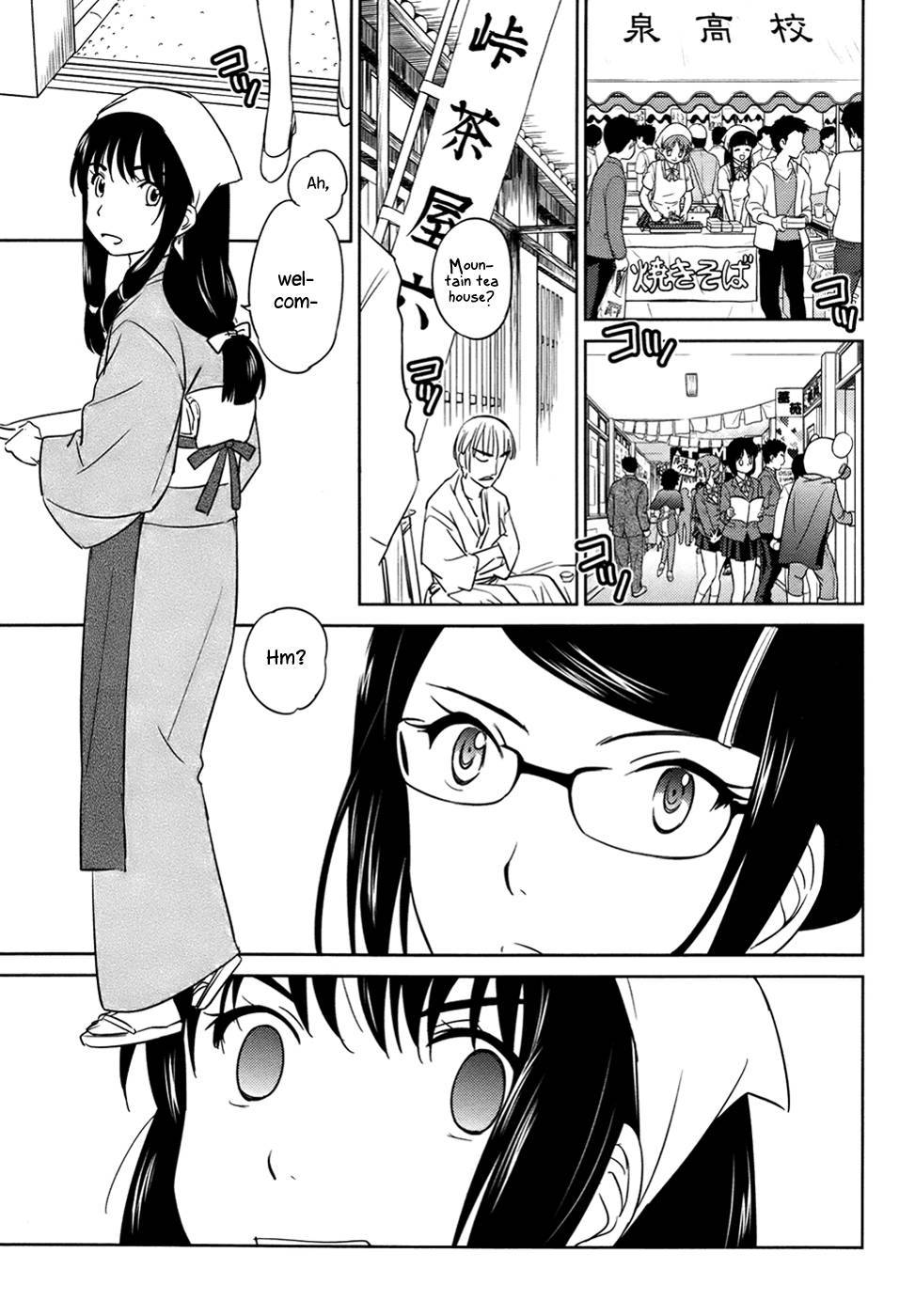 Kono Oneesan wa Fiction desu!? Chapter 29 - Page 13