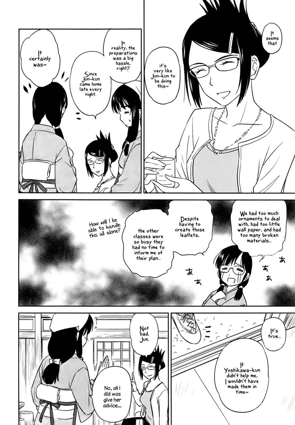 Kono Oneesan wa Fiction desu!? Chapter 29 - Page 16