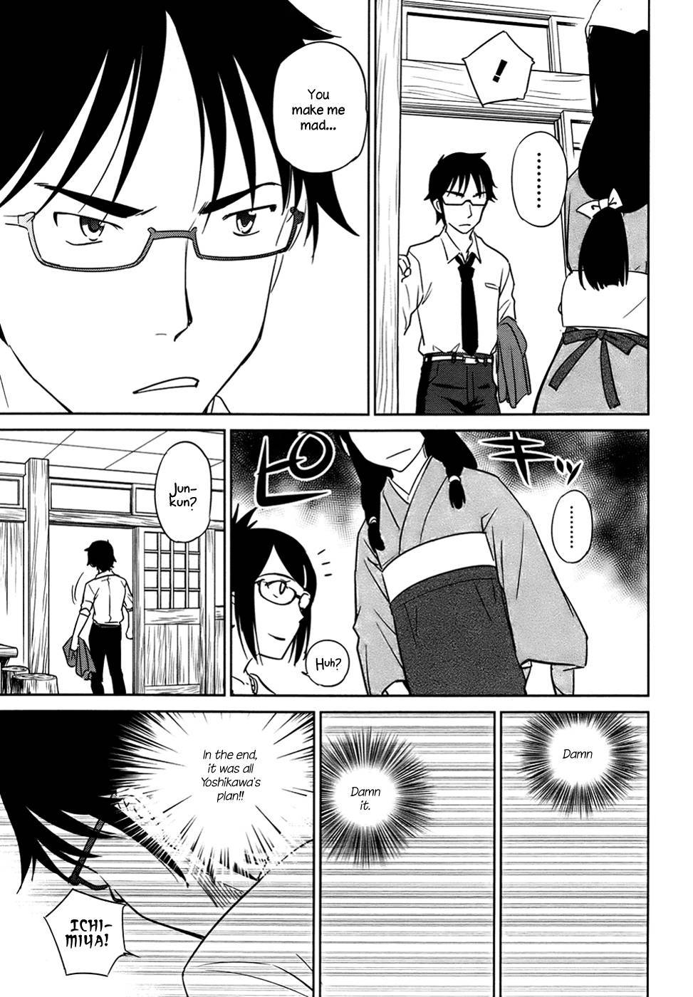 Kono Oneesan wa Fiction desu!? Chapter 29 - Page 17