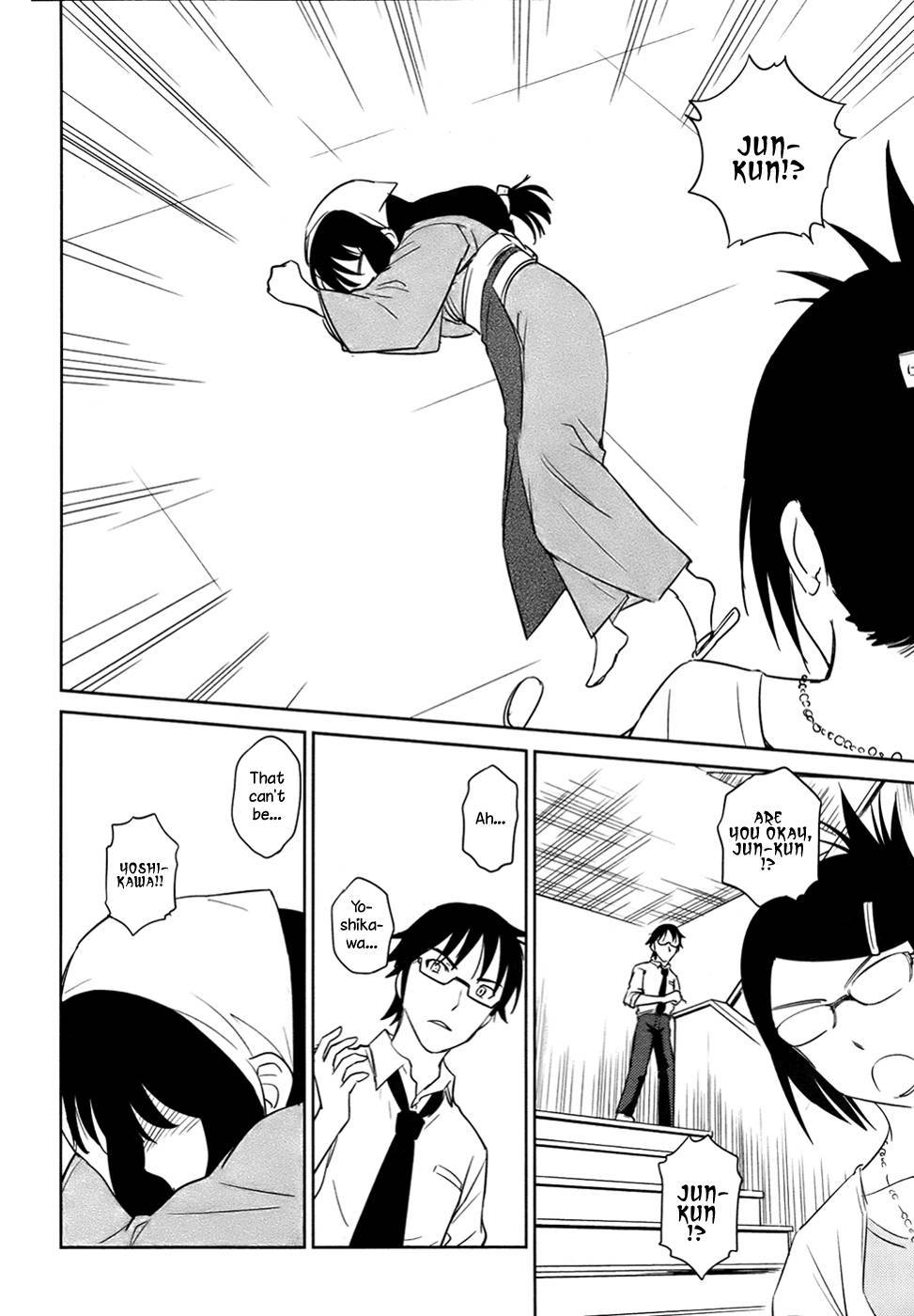 Kono Oneesan wa Fiction desu!? Chapter 29 - Page 20